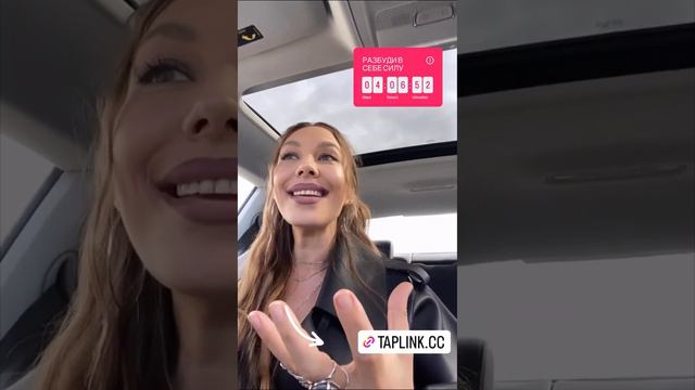 Реальное доказательство как мы создаем реальность / Пробуждение Кундалини / все сторис из инсты смотреть онлайн