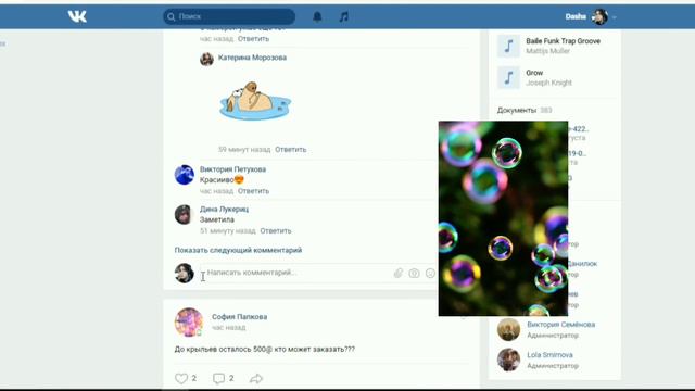МЕМЫ и СОХРЫ Avakin life official ВКонтакте /голосовалки Авакин лайф смотреть онлайн