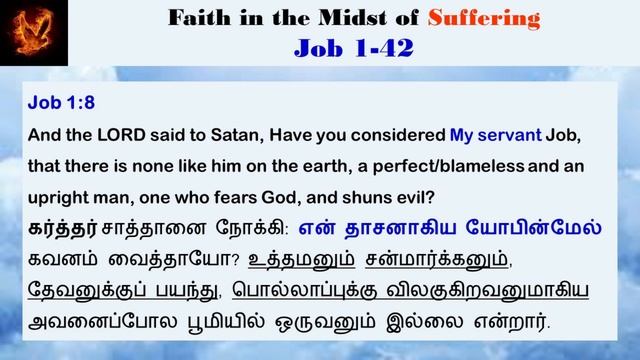 Trumpet Call F.03 "Faith in the Midst of Suffering" by Rev. Dr. Solomon J. Dass смотреть онлайн