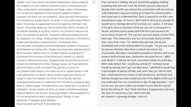 6 недель воздержания,  40 дней позади