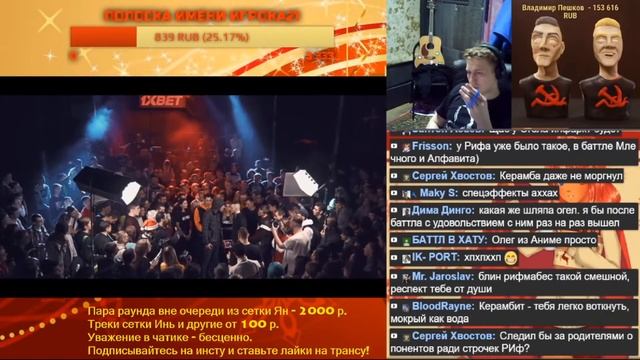 КУБОК МЦ: ОГЕL vs КЕРАМБИТ[Реакция со стрима] смотреть онлайн