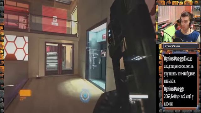 Syndicate(PS3) - Прохождение