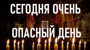 СЕГОДНЯ ЭТА МОЛИТВА ИМЕЕТ БОЛЬШУЮ СИЛУ. Оберегающая молитва Господу.