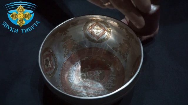 SP17cм 216 ГцЛя Поющая чаша для медитации и массажных практик. Слушать поющие чаши. Видео обзор смотреть онлайн