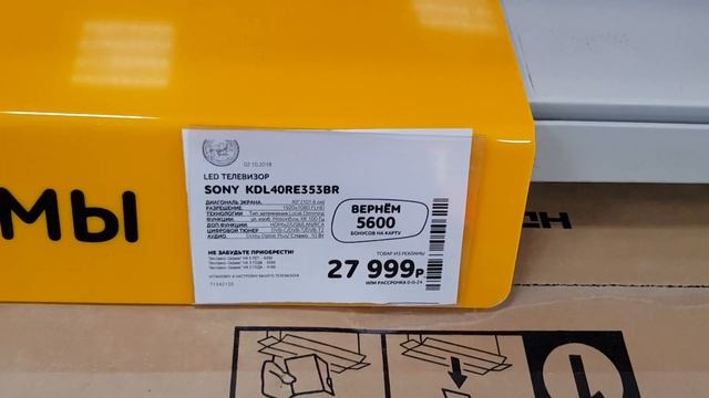 LED телевизор LG 43LJ515V смотреть онлайн