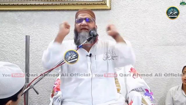Qari Ahmed Ali Sahab | 23-08-2021 | New Video Bayan | Masturat Jarur Sune | смотреть онлайн