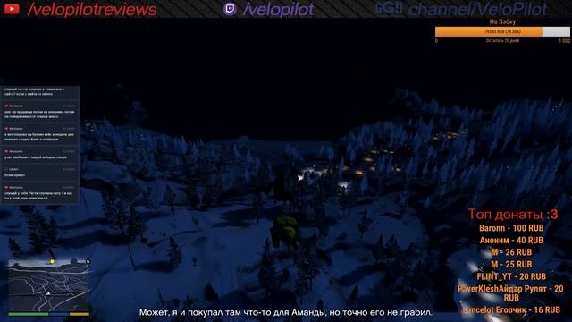 Проходим GTA 5 сюжетку с модами! Ежедневные стримы и розыгрыши!) Часть 4 смотреть онлайн