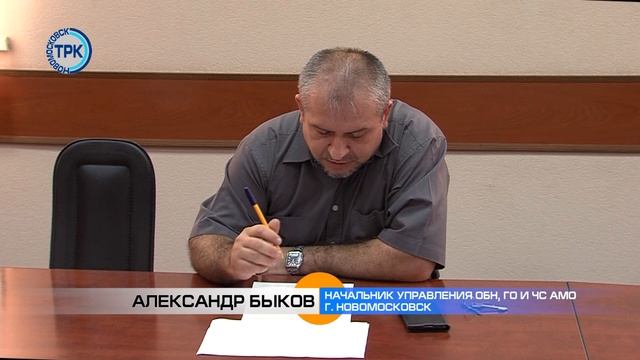 Заседание комиссии по предупреждению и ликвидации ЧС смотреть онлайн