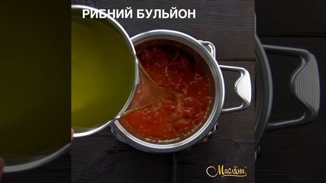 Рибна солянка // Що приготувати на обід? смотреть онлайн