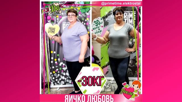 Фитнес - проект Прайм Тайм смотреть онлайн