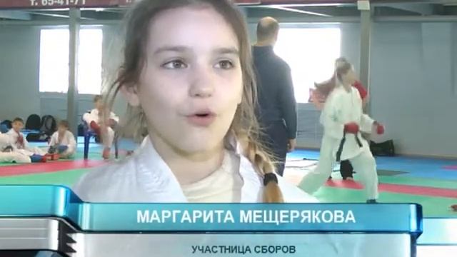 Лучшие каратисты Пензенской области оттачивают мастерство в Заречном смотреть онлайн