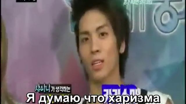 шайни каким должен быть лидер rus. sub. смотреть онлайн