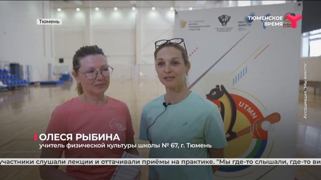 Лапту в массы | Тюмень смотреть онлайн