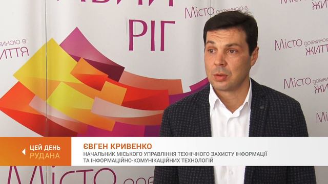 Особливості роботи міського геопорталу та застосунку "Зручний маршрут" обговорили у мерії смотреть онлайн