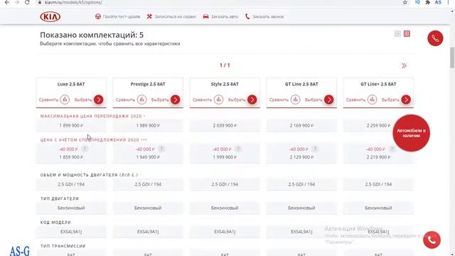Развод официального дилера KIA смотреть онлайн