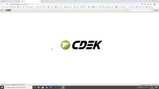 Вебинар по работе в ЭК5 (Склад и Доставка) от 07.05.2020 смотреть онлайн