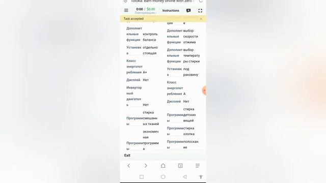 Повторяющиеся товары training plus exam 0.07 ? pass смотреть онлайн
