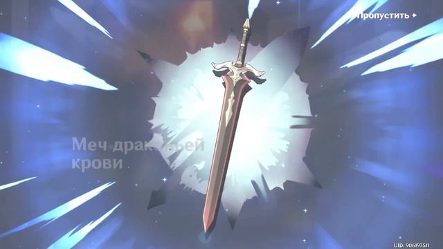 Повезло на сервере «TW,NK,MO»Genshin Impact””💫🌙 смотреть онлайн