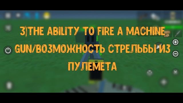 Update Simple Sandbox 2 (0.7.8) смотреть онлайн