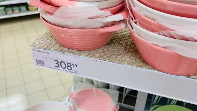 АШАН ☀️Шикарные Новинки в отделе Посуда и кухонные аксессуары?Яркое Летнее ? смотреть онлайн