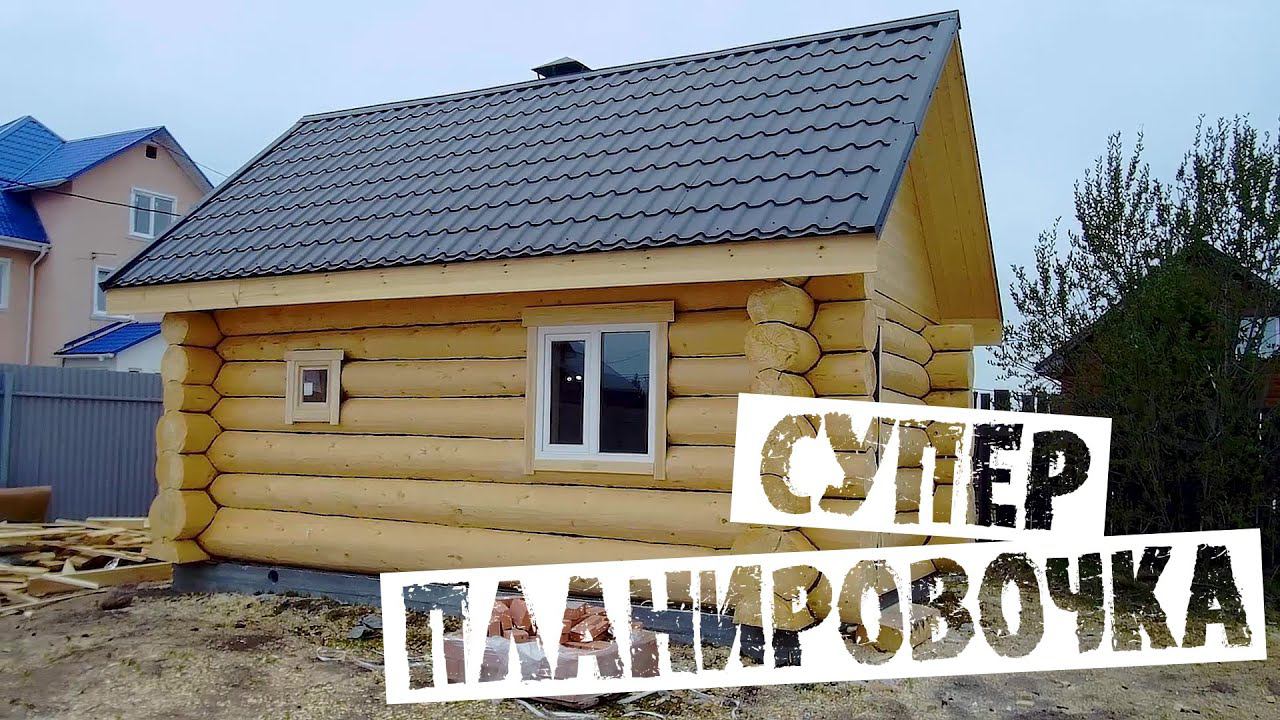 Баня 6х4 из ОГРОМНЫХ Бревен в Горном Щите Екатеринбург # ЗАЦЕНИ КАКАЯ КРАСАВИЦА смотреть онлайн