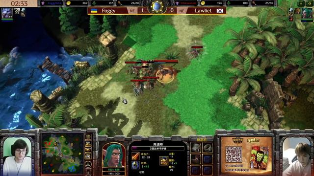 WC3R - WGL Summer '21: [NE] Foggy vs. LawLiet [NE] (Groupstage - Day 4) смотреть онлайн