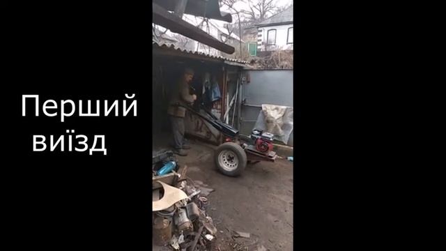 Реанімація мотоблока Зубр. смотреть онлайн