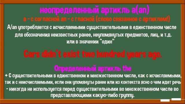 Spotlight 8 Модуль 2С. Articles&Quantifiers. Артикли и квантификаторы. смотреть онлайн