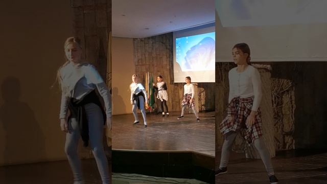 танц 4 клас смотреть онлайн