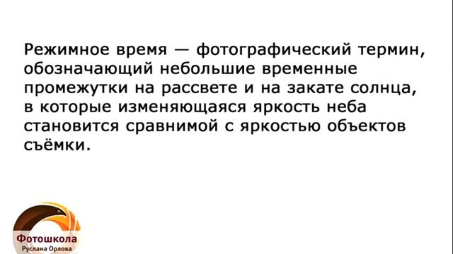 Динамический диапазон смотреть онлайн