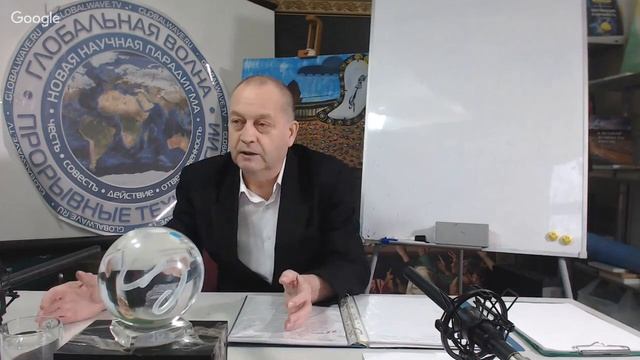 Что такое монистическая парадигма? - А.А.Никитин - Глобальная Волна смотреть онлайн