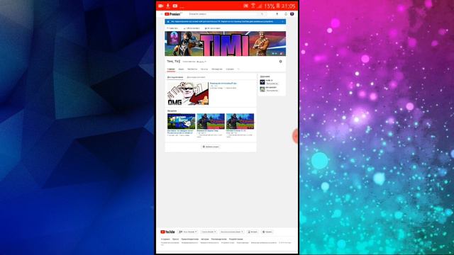 Как добавить сылки на шапке?Ответ тут бро! смотреть онлайн