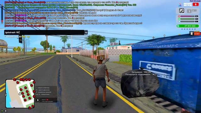 ИЩУ ВЕЩИ В МУСОРКАХ И ВОТ ЧТО НАШЁЛ в GTA SAMP #2 смотреть онлайн