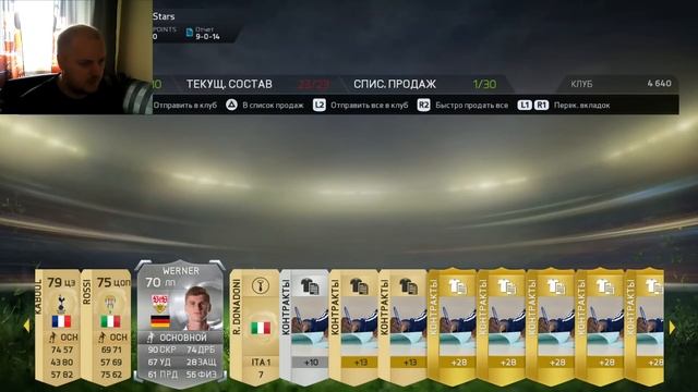 FIFA 15 - PACK OPENING #12 - TOTS BBVA смотреть онлайн