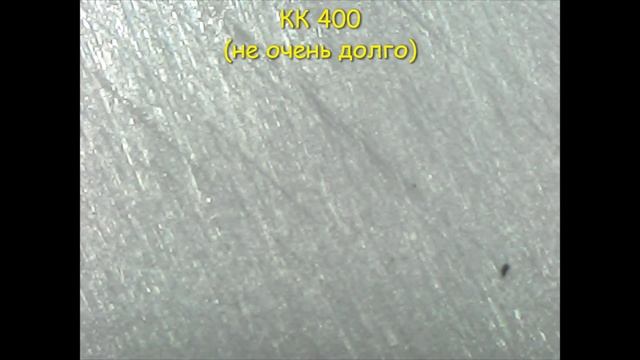 Заточка керамического ножа камнями Андрея Гриндермана взгляд под микроскопом смотреть онлайн