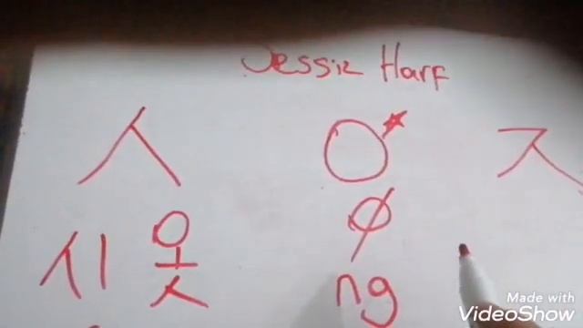 Korece Ders 1 Kore Alfabesi. Korece Sessiz Harfler #korea #korean #koreanlanguage