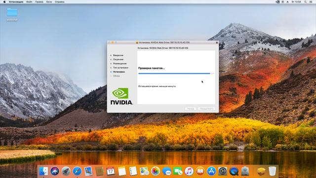 Как установить nvidia WebDriver Hackintosh High Sierra/ How to install nVidia Web Drivers смотреть онлайн