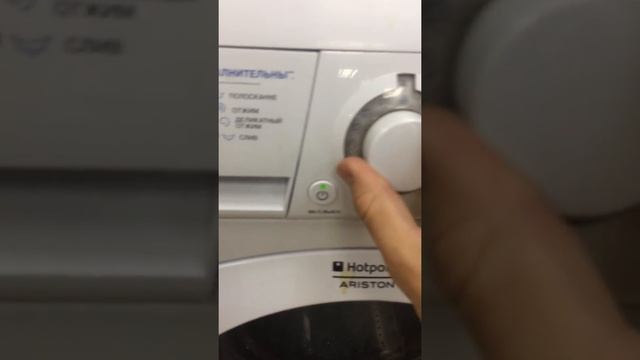 Hotpoint Ariston в работе