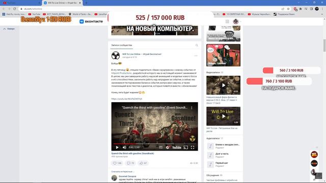 Will To Live Online МСК-3 РОЗЫГРЫШЬ И РАЗДАЧА СТВОЛОВ# смотреть онлайн