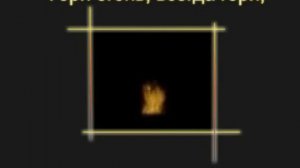 Христианское караоке - Гори огонь, всегда гори