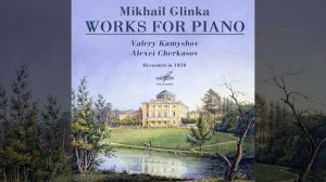 М.И.Глинка - Вариации на русскую песню 'Среди долины ровныя'