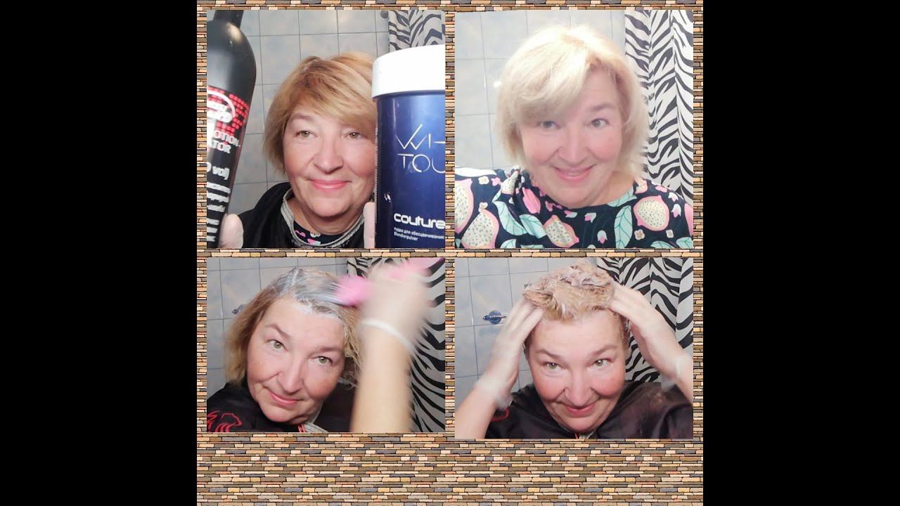 Как ПОМОЛОДЕТЬ на несколько ЛЕТ при помощи изменения ЦВЕТА ВОЛОС. смотреть онлайн