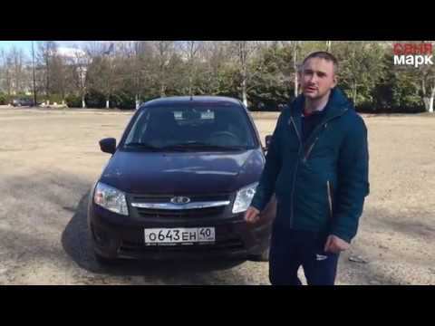 Лада гранта lada granta саня марк мини обзор смотреть онлайн