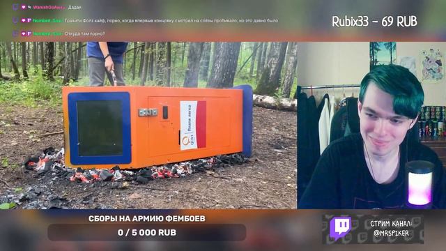 Спайкер смотрит: Шашлык из банкомата Qiwi | РЕАКЦИЯ на kriper2004 ✨ смотреть онлайн