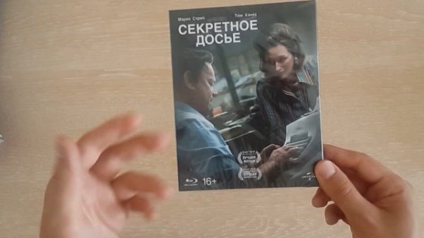 Распаковка Blu-ray компании ND PLAY (Новый диск)