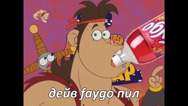 Застревающая маца | RYTP смотреть онлайн