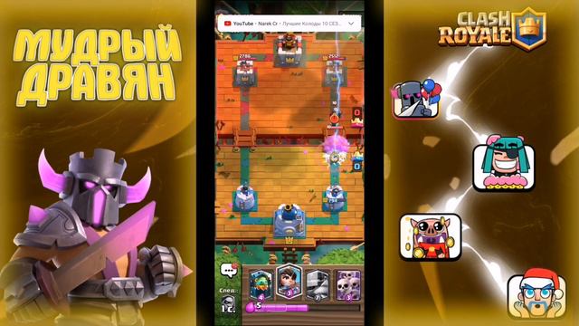 ИГРАЮ НА 1 ЛВЛ!КАК ЖЕ ЭТО СЛОЖНО/Clash Royale смотреть онлайн