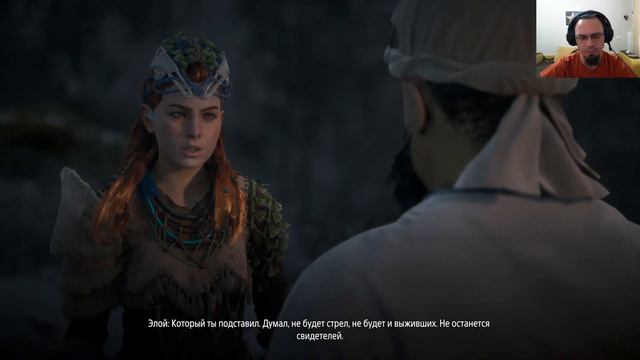 Horizon Zero Dawn (5) Венец Матери. смотреть онлайн