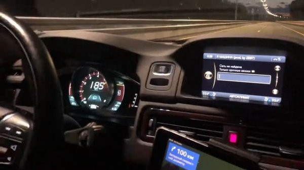 Volvo s80 t5 разгон 0-220