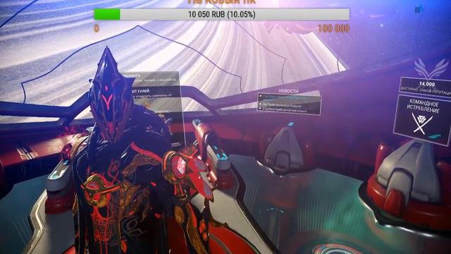 CRONOC-Warframe смотреть онлайн